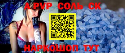 COCAINE Славгород