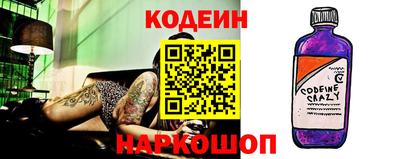 героин Сланцы