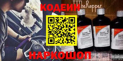 COCAINE Славгород