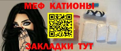 COCAINE Славгород