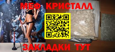 COCAINE Славгород