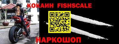 COCAINE Славгород