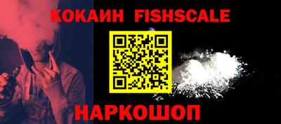 героин Сланцы