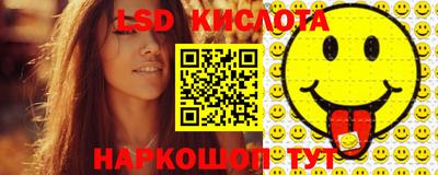 хмурый Славянск-на-Кубани