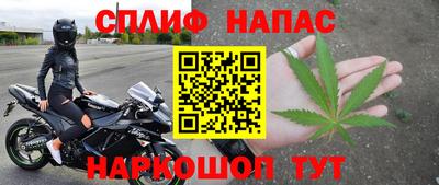 героин Сланцы