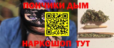 COCAINE Славгород