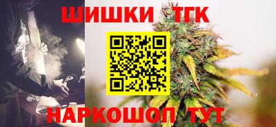 героин Сланцы