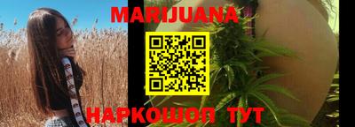 героин Сланцы