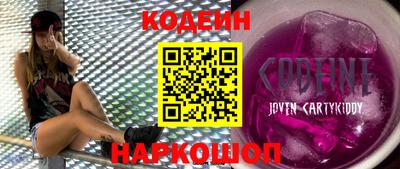 хмурый Славянск-на-Кубани