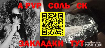 COCAINE Славгород