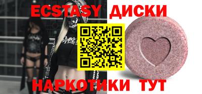 COCAINE Славгород