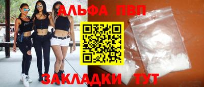 героин Сланцы