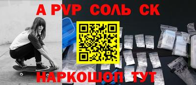 героин Сланцы