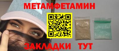 COCAINE Славгород