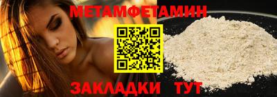 героин Сланцы