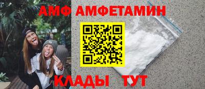 героин Сланцы