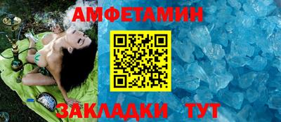 героин Сланцы