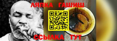 героин Сланцы