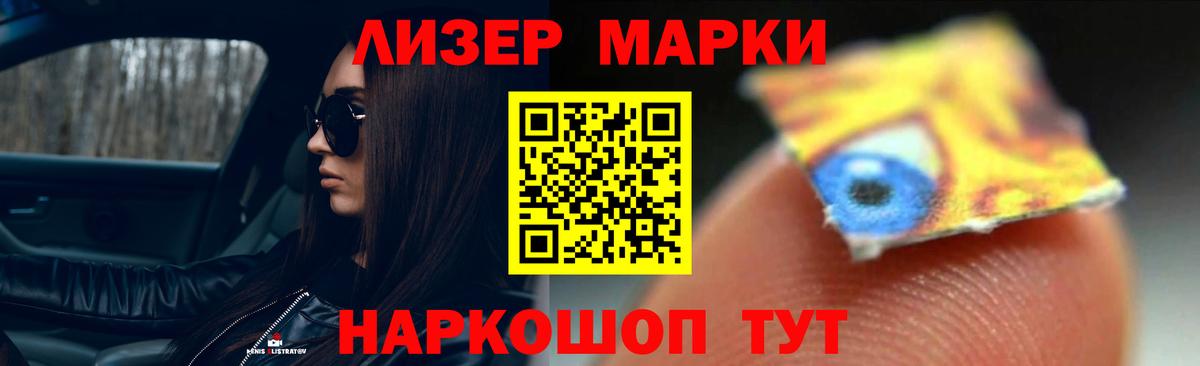 ЛСД экстази ecstasy  ЛСД экстази ecstasy  Вход с VPN  Новороссийск 