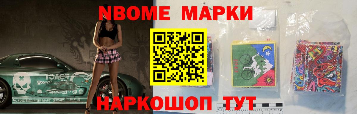 LSD-25 экстази ecstasy Новороссийск