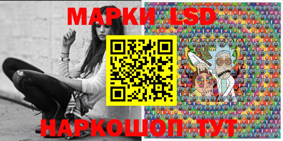 Марки N-bome 1,5мг Новороссийск
