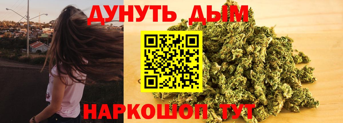 Бошки Шишки Ganja  Вход с VPN  Бошки Шишки ГИДРОПОН  Шишки марихуана AK-47  Новороссийск 